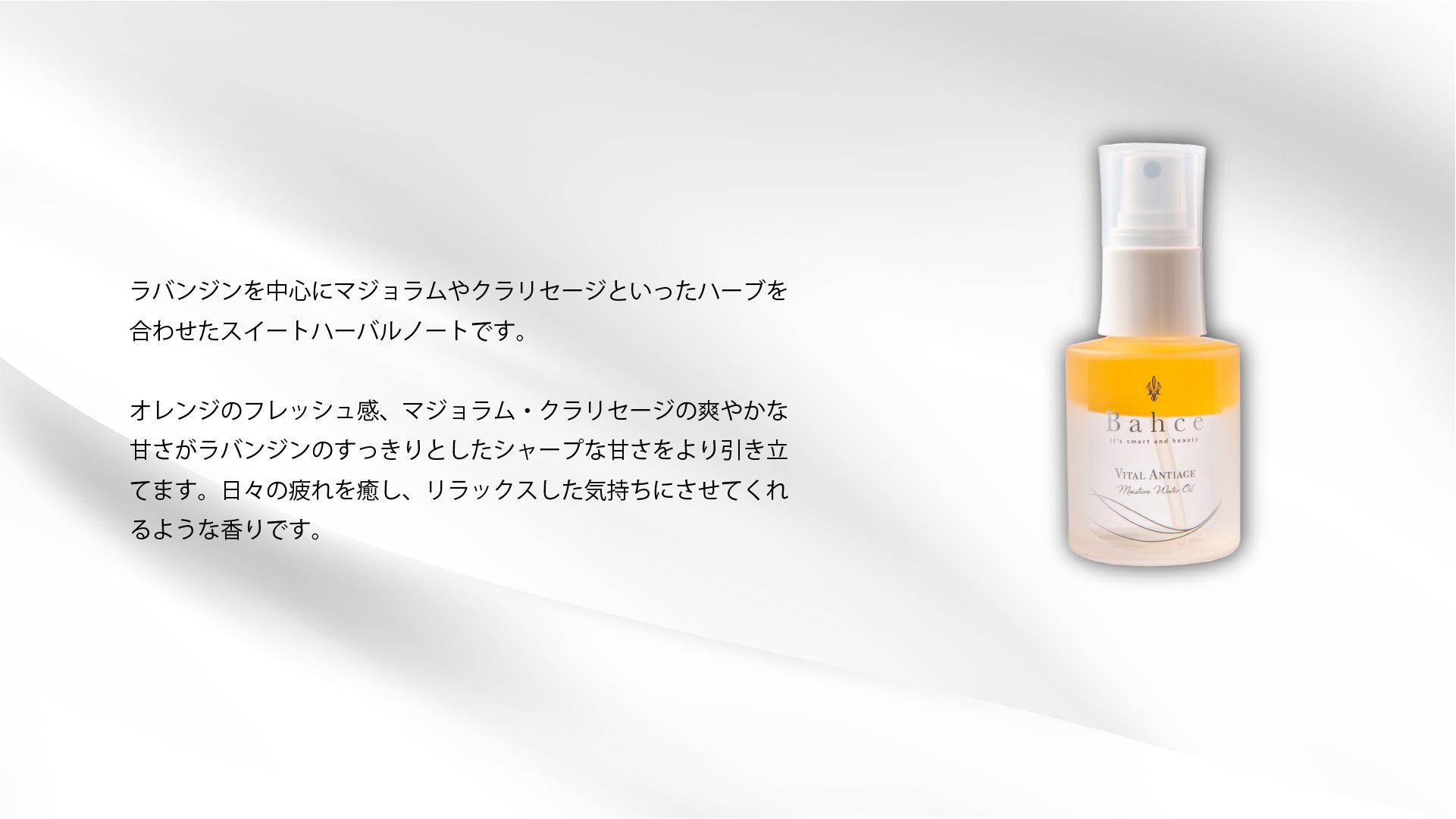 美容オイル Amazon | VIR TOKYO(ウィルトーキョー) ヘアオイル DUAL ESSENSE