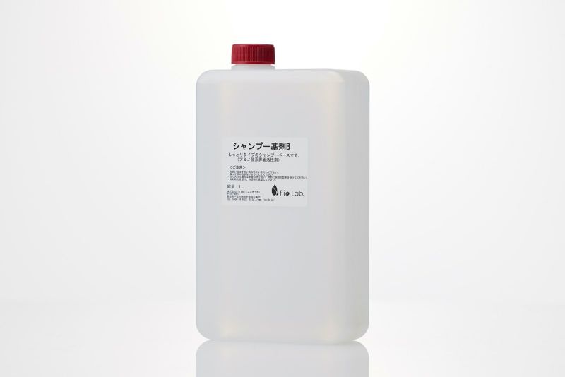 シャンプー基剤B 手作り化粧品の素