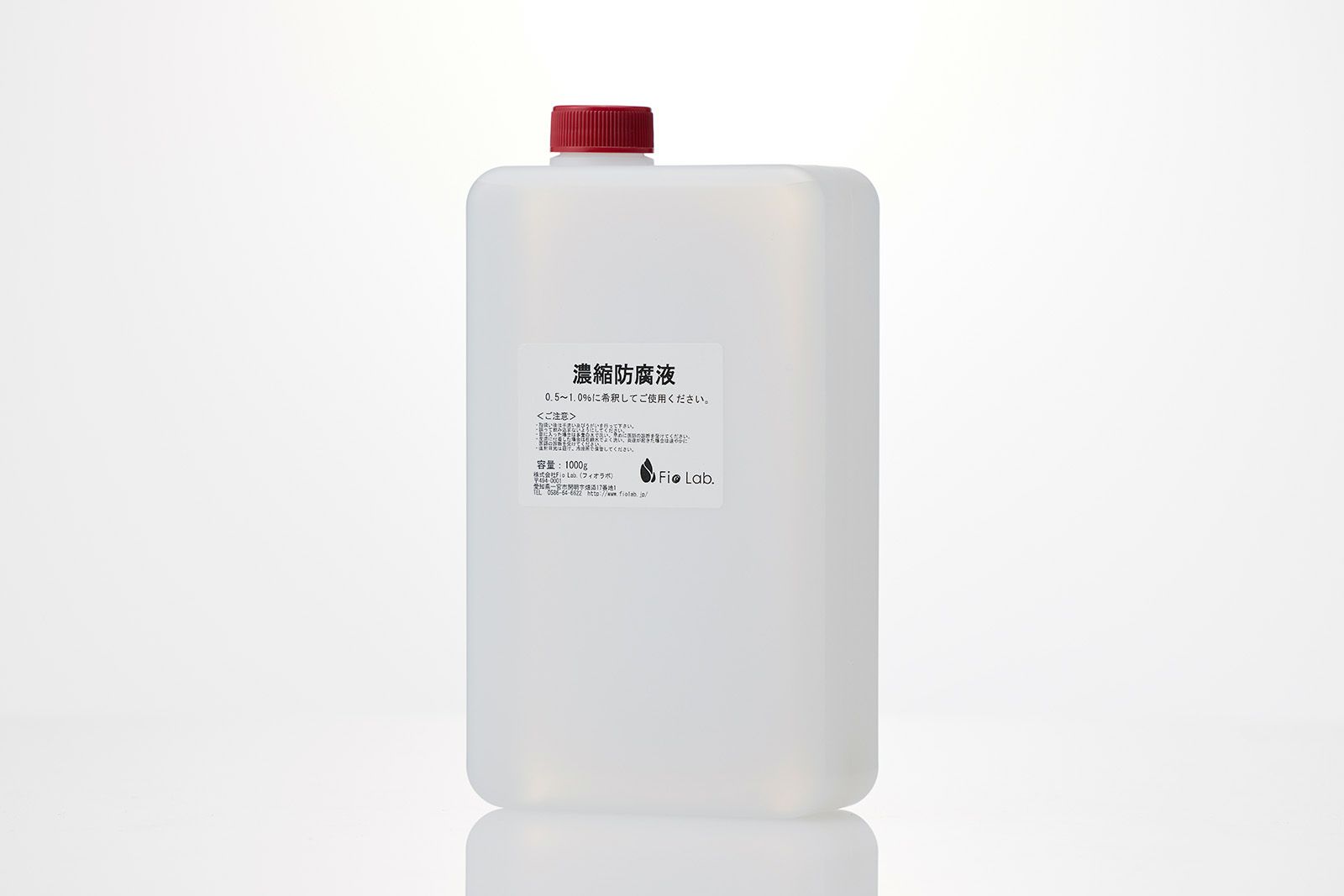 濃縮防腐液1000g 手作り化粧品の素